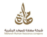 Maharah HR